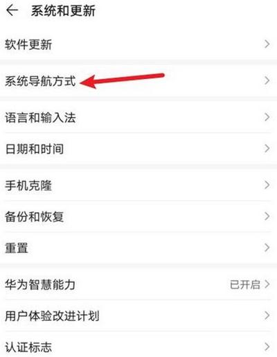 华为平板如何设置竖屏缩略图