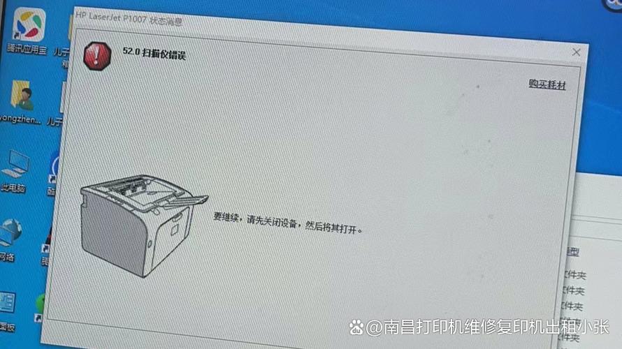 打印机找不到扫描仪怎么设置