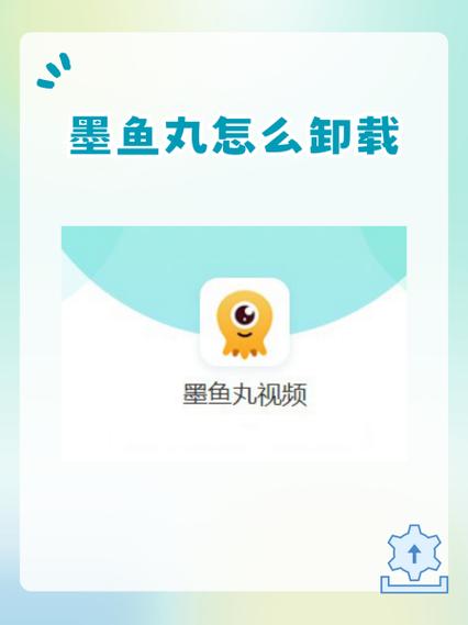 怎样卸载手机上的小游戏软件