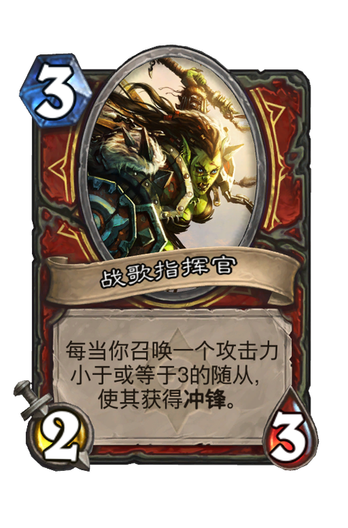 怀旧服多少级适合去战歌