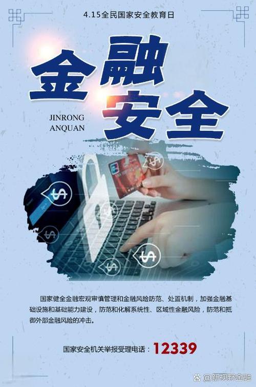 支付宝不用余额宝,钱放哪里安全截图