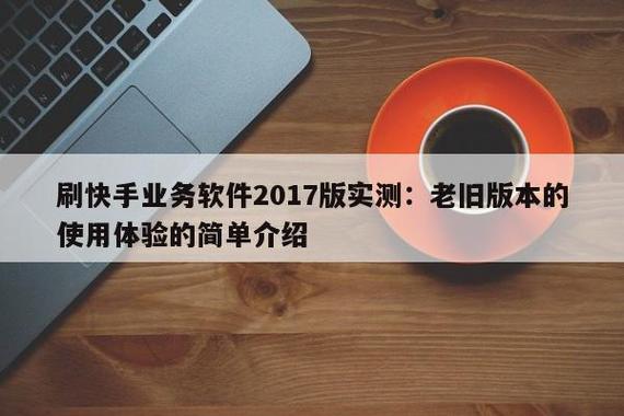 快手金币突然不见了