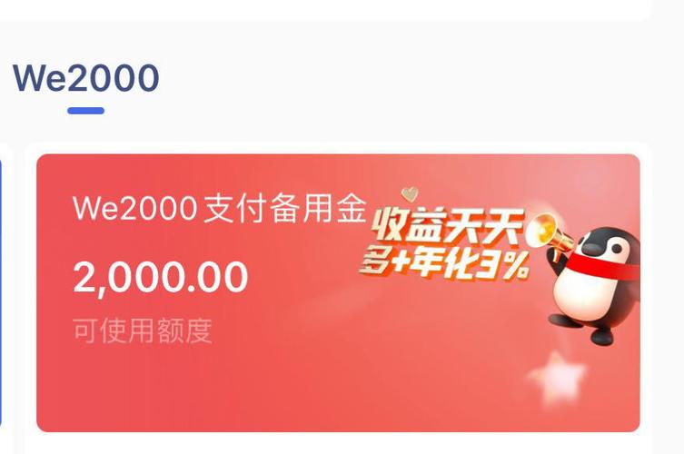 我爱卡论坛信用贷款缩略图