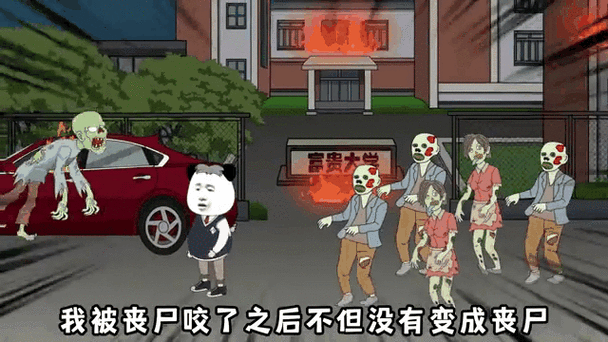 我被丧尸咬了为什么不更新了