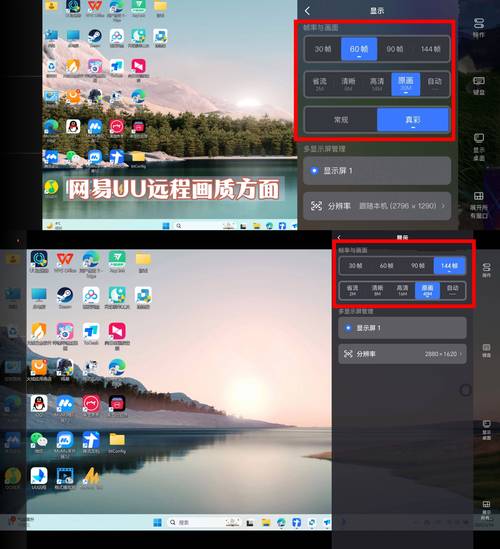 淘宝远程控制安全吗