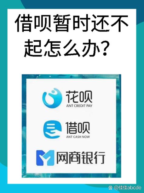 银行卡还借呗有限额吗