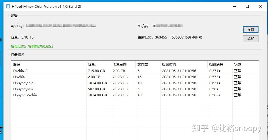 如何加入矿池挖矿
