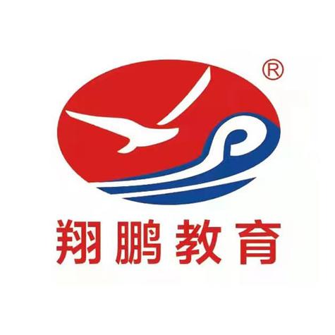 翔鹏公司