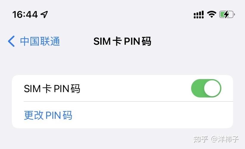 sim卡pin码是什么意思