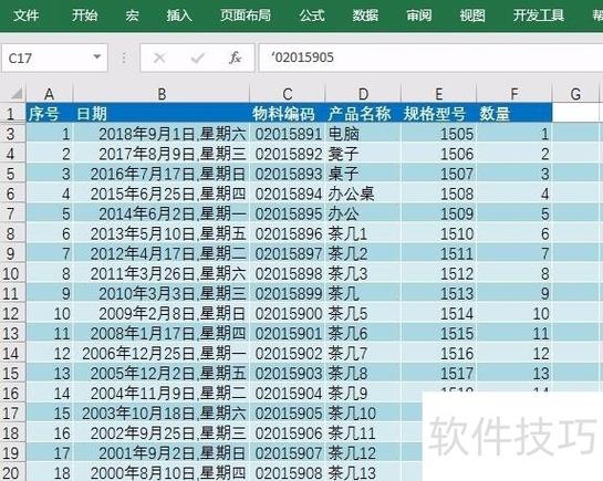 电子表的日期字母意思