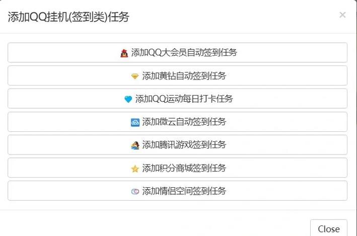 如何强制进入QQ空间缩略图