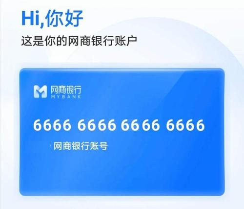网商银行可以提现吗