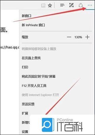 电脑有网但edge打不开网页