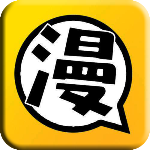 2025聚合漫画屋官网入口缩略图