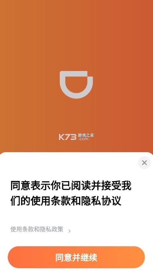 滴滴举报区域设置方法