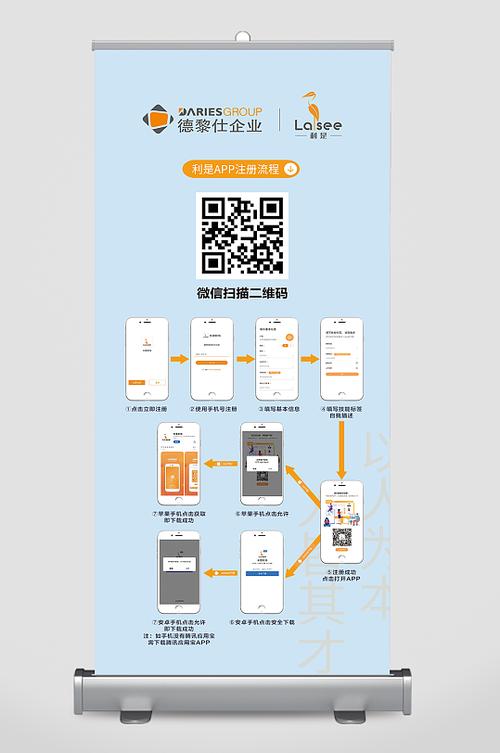 辅商App下载注册