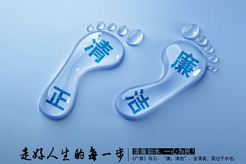 扬正气促和谐一心为民忠于党