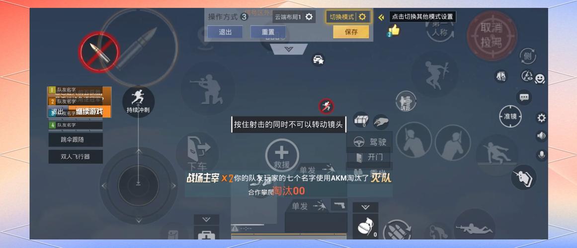 吃鸡经典模式为什么不能观战