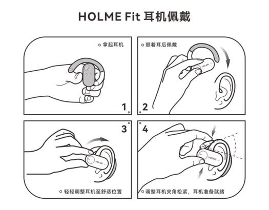 耳机正确戴法图标