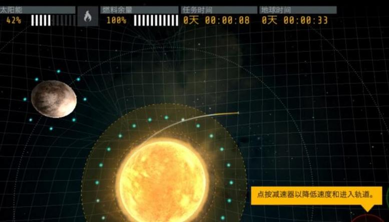 黑洞引力游戏为什么没有金币了