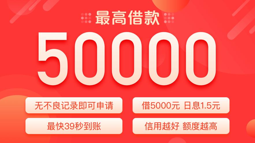好分期app下载安装缩略图