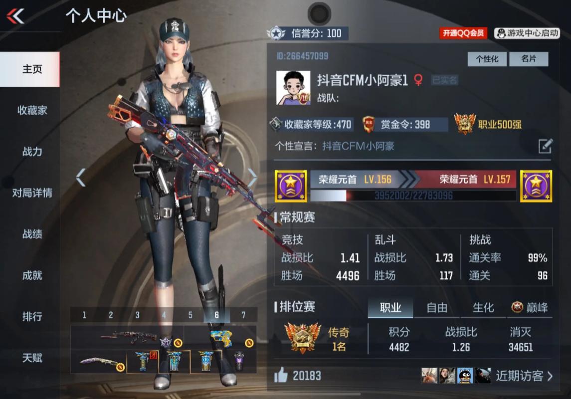 cf手游在哪里更新最新版本