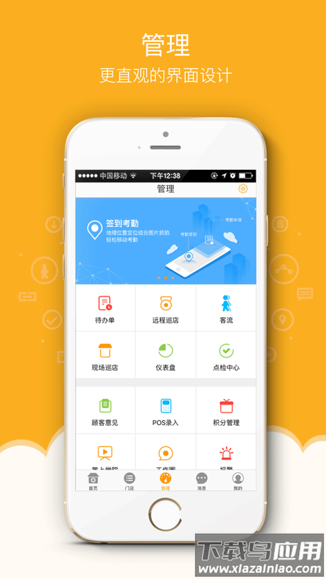万店掌监控安装流程缩略图