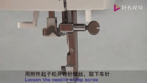 缝纫机走空针怎么办游戏截图