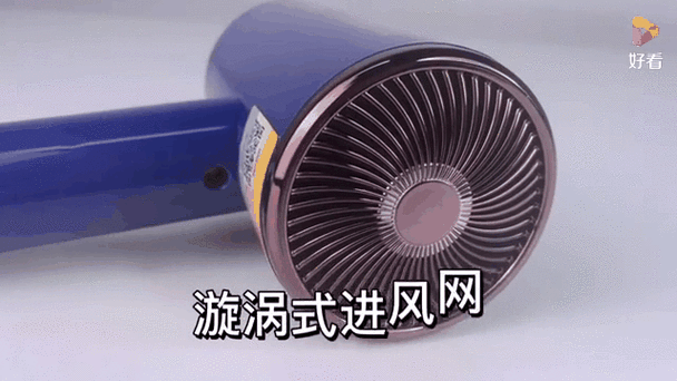 康佳吹风机拆卸全过程
