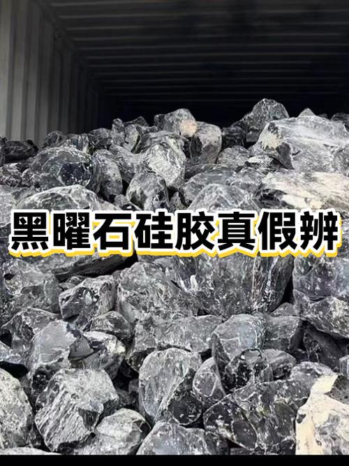 黑曜石真假鉴别的5个技巧