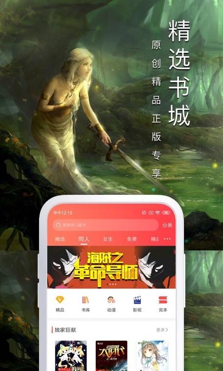 飞卢小说网最新版本