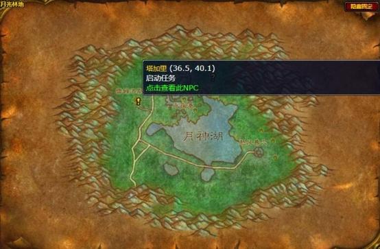 深藏的力量任务找不到npc
