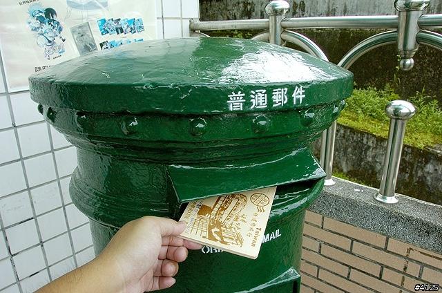 Yahoo Mail邮箱