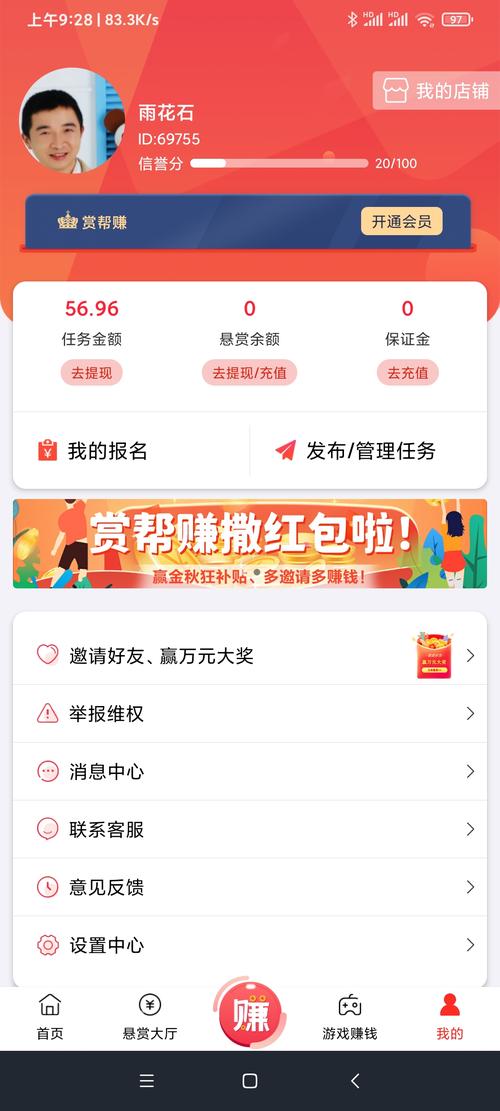 赚客吧免账号访问
