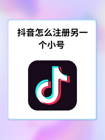 抖音小号托管挂机赚钱平台