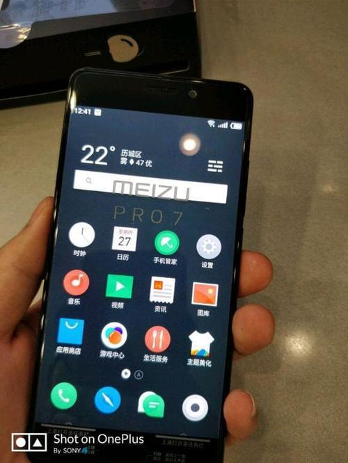 魅族手机怎么开机不了缩略图