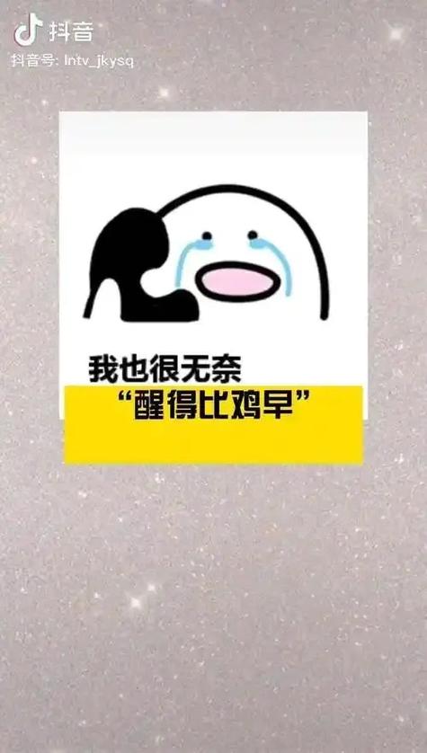 早上4:30就醒了正常吗