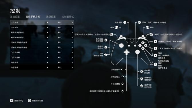 战地5单发和自动按哪个键