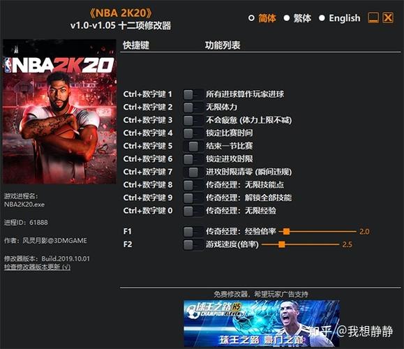 nba2k20怎么调画质