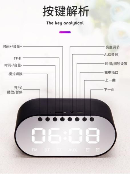 镜面闹钟蓝牙音箱如何用