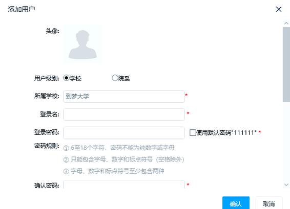 到梦空间登录系统入口