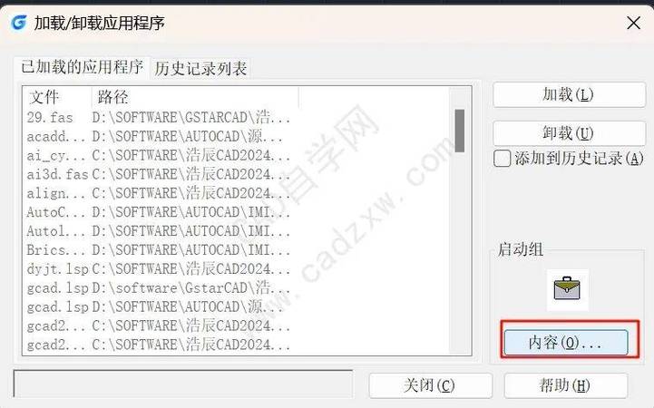 cad批量打印batchplot缩略图