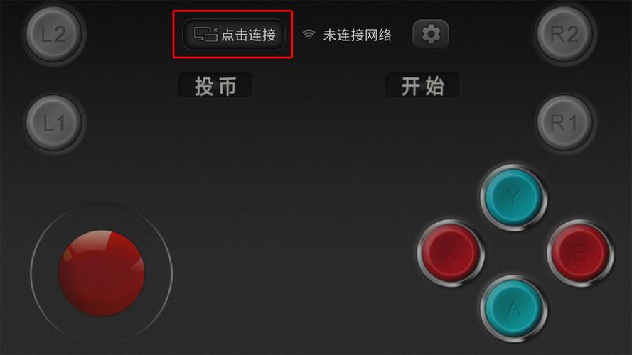 小鸡模拟器电脑怎么用鼠标玩游戏