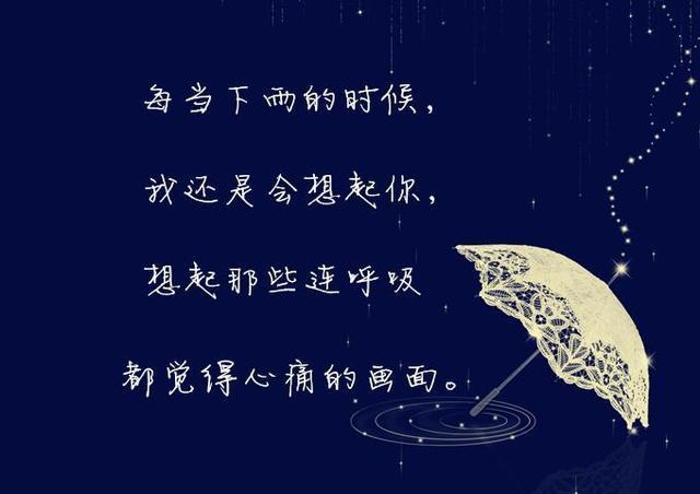 雨露文章网_唯美的句子_说说大全