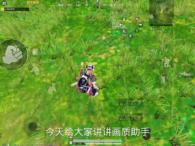 沐风助手
