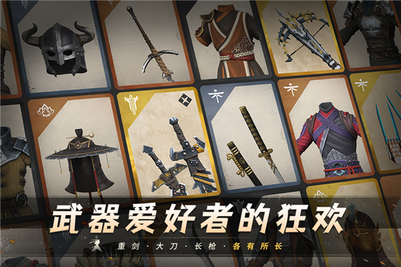 暗影格斗内购版缩略图