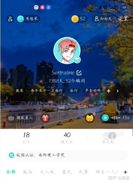 soul旧版本登录不了