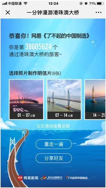 电信怎么开通港澳漫游