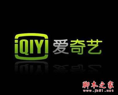 爱奇艺扫一扫黑屏