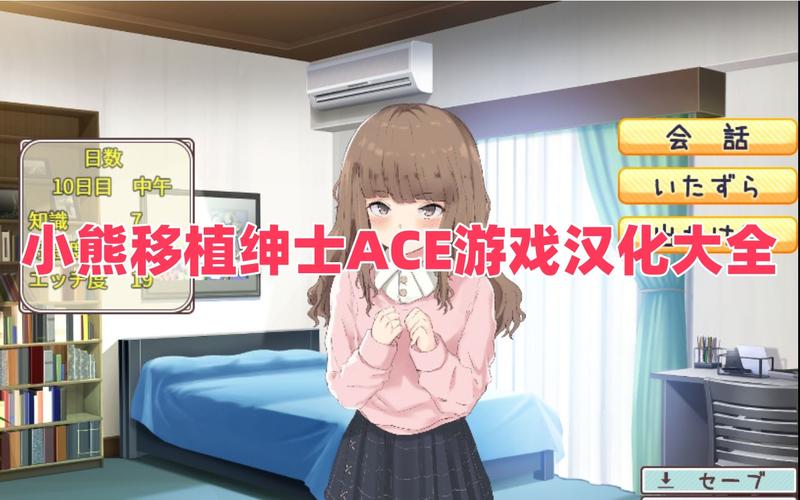 春药幸存者小熊移植下载